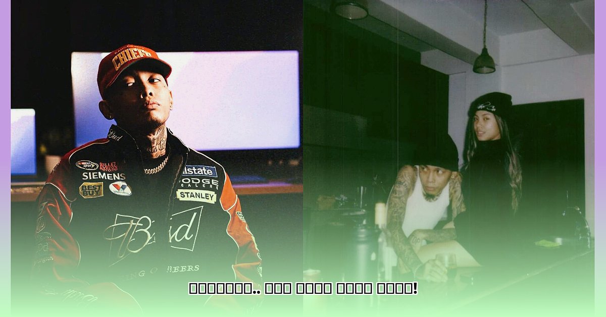 skusta-clee-girlfriend-now